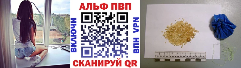 А ПВП Crystall  Собинка 