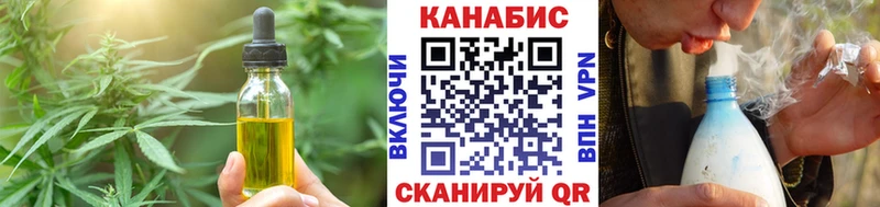 Еда ТГК конопля  Собинка 