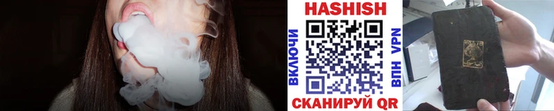 ГАШИШ ice o lator  цена   Собинка 