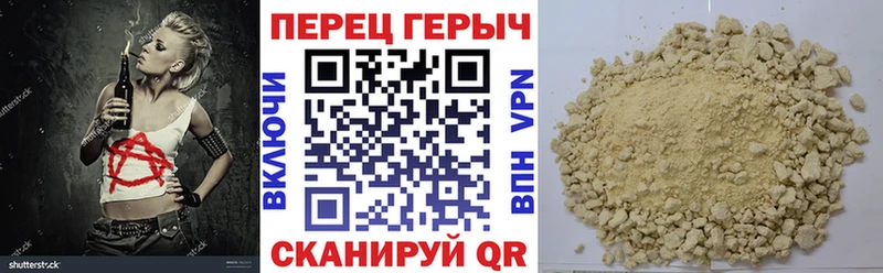 Героин Афган  OMG зеркало  Собинка 