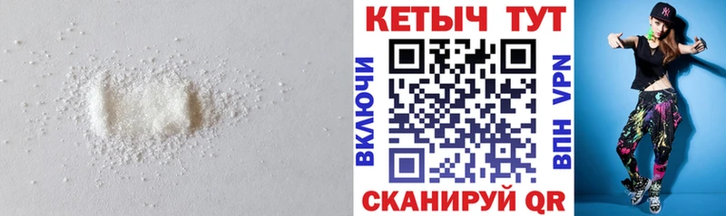 КЕТАМИН VHQ  Собинка 