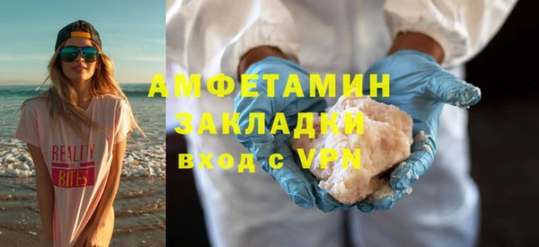 прущие грибы Абаза