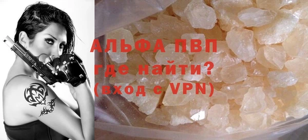 метадон Абинск