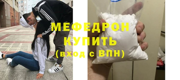 метадон Абинск