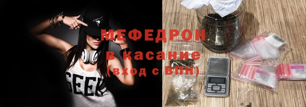 метадон Абинск