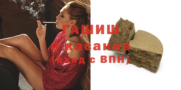 прущие грибы Абаза