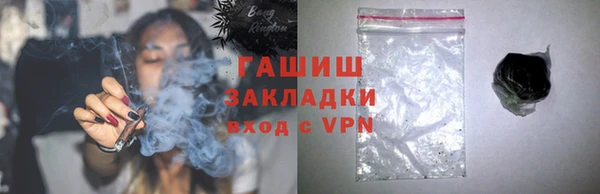 метадон Абинск