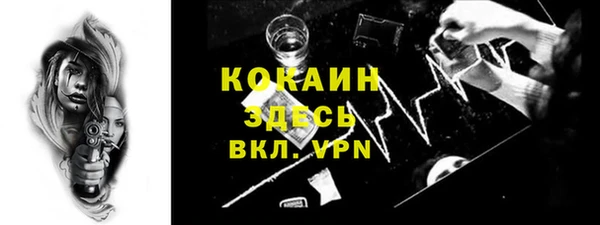 метадон Абинск