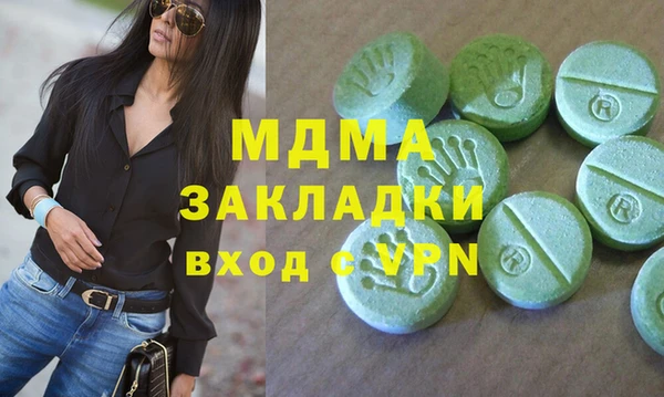 прущие грибы Абаза
