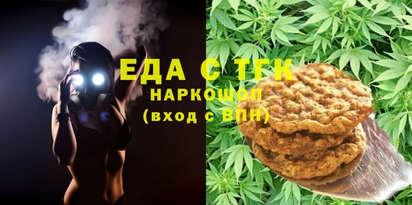 прущие грибы Абаза