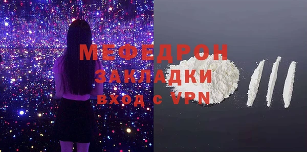 метадон Абинск