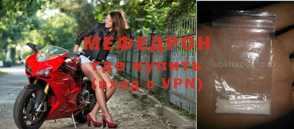 метадон Абинск