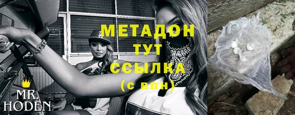 МДПВ Абдулино