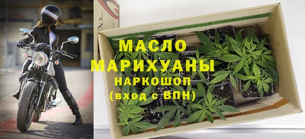 метадон Абинск
