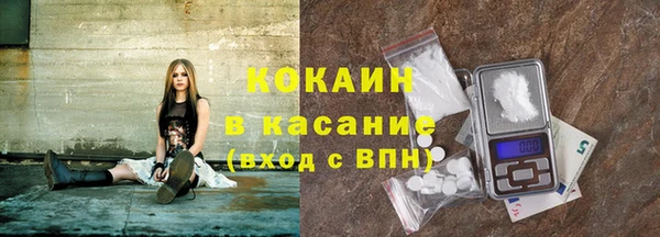 метадон Абинск