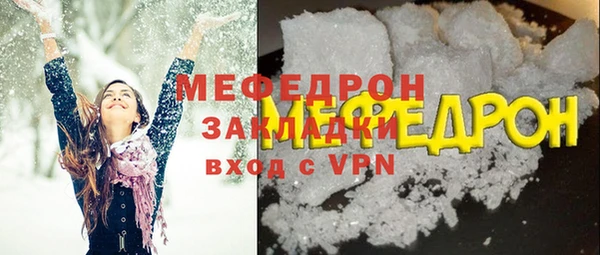 метадон Абинск