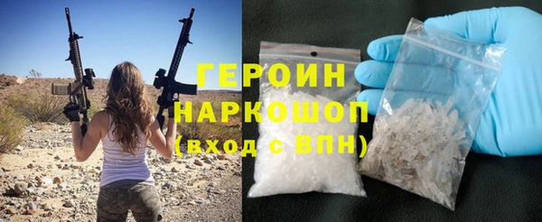 метадон Абинск