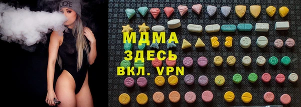 МДПВ Абдулино