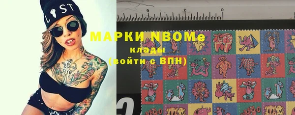 метадон Абинск