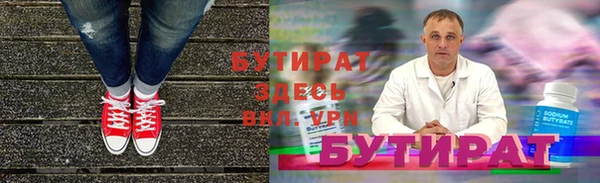 прущие грибы Абаза