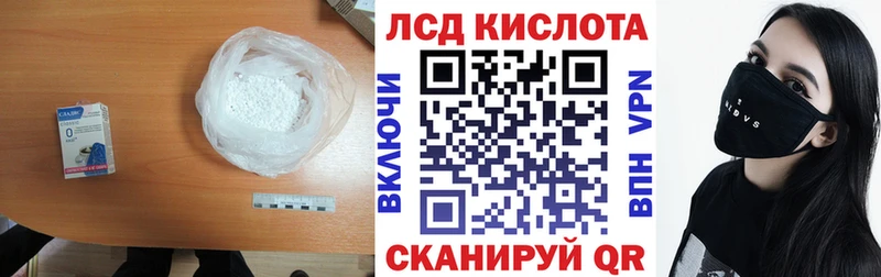 LSD-25 экстази кислота  Собинка 