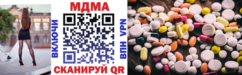 MDMA Molly  mega ССЫЛКА  Собинка  купить наркотик 