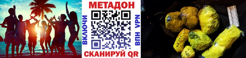 Метадон мёд omg сайт Собинка даркнет сайт
