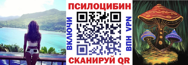 Псилоцибиновые грибы MAGIC MUSHROOMS  Собинка 